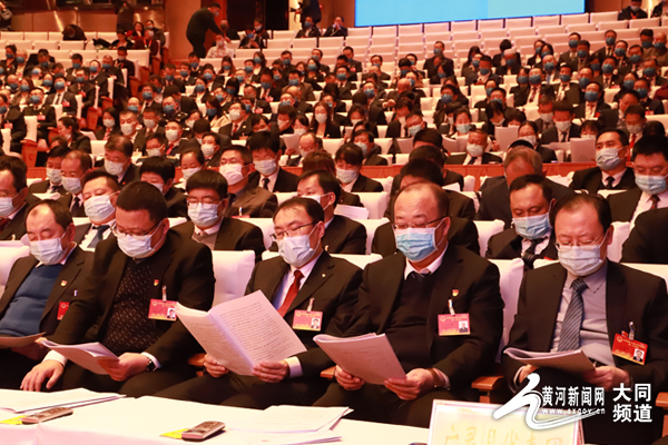 大同市第十六届人民代表大会第一次会议第二次全体会议召开