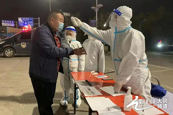 大同疫情什么情况