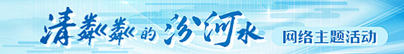2023年山西“最美普法人”发布 云州区许堡乡黎峪村马俊峰获提名奖
