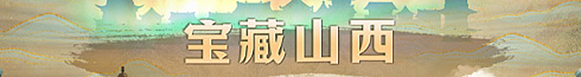 大同市公立医疗机构实施优待措施 无偿献血获奖者免收门诊诊察费