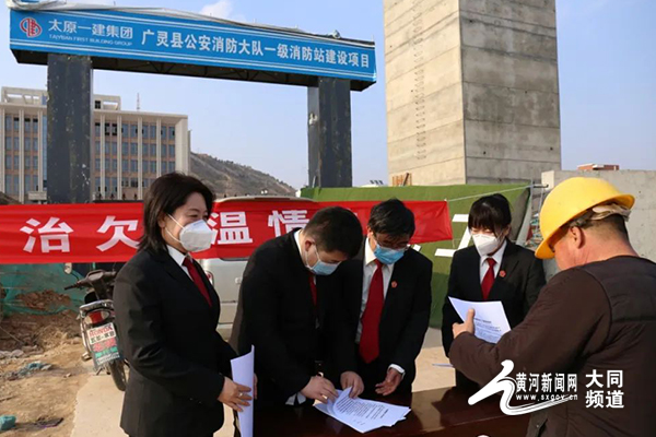广灵县人民法院执行局开展“依法治欠，温情护薪”宣传活动
