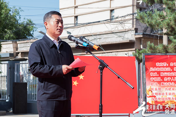 大同市副市长孟维君,大同市政府副秘书长高旭彬出席活动大同市市