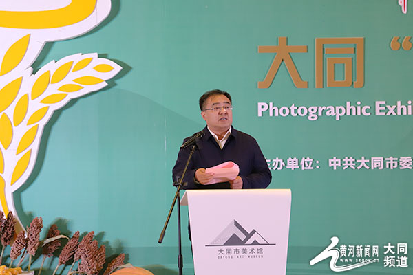 “庆丰收·迎盛会”2022中国农民丰收节发展成就摄影展开幕