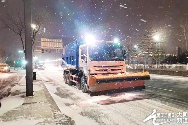 新城环境迎战风雪 连夜保畅通