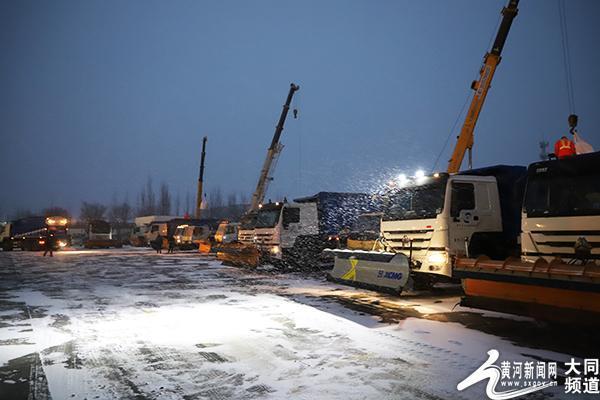 新城环境迎战风雪 连夜保畅通