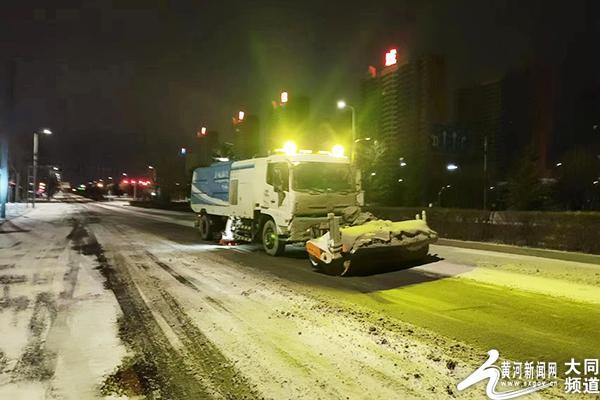 新城环境迎战风雪 连夜保畅通