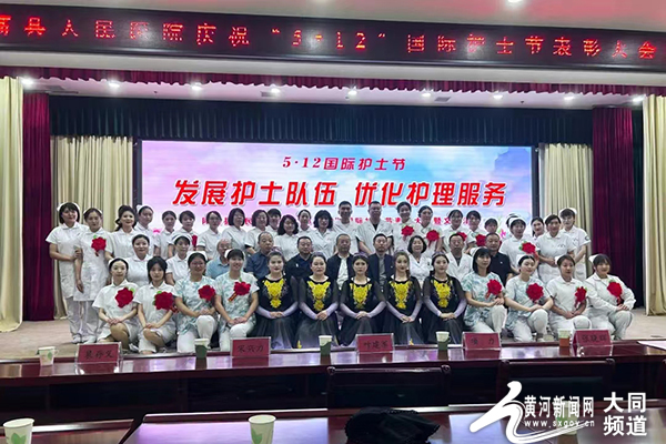 阳高县医疗集团开展庆祝“5•12”国际护士节系列活动